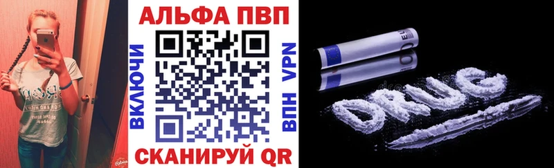 Купить закладки  Нахабино  Альфа ПВП СК 