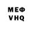 КЕТАМИН VHQ Pretty Nikalia