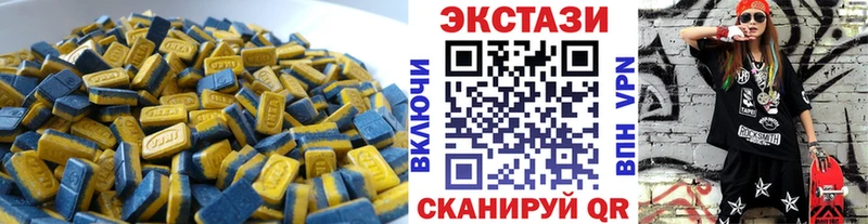 Экстази бентли  Купить закладки  Нахабино 