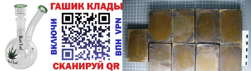 Купить закладки  Нахабино  ГАШИШ убойный 