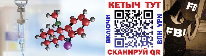 Купить  Нахабино  КЕТАМИН ketamine 