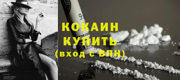 COCAINE Мегион