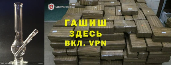 а пвп мука Медногорск