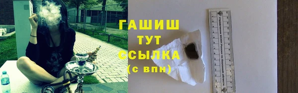 а пвп мука Медногорск