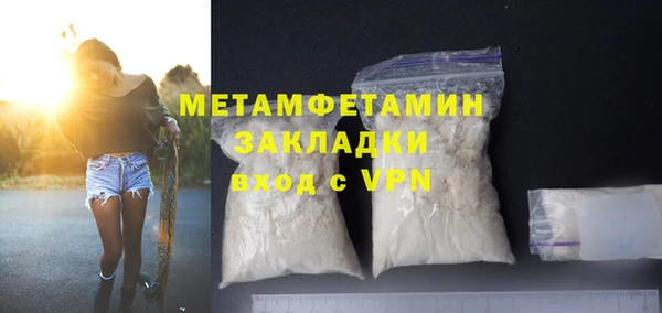 COCAINE Мегион