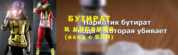 COCAINE Мегион