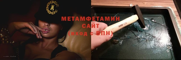 а пвп мука Медногорск
