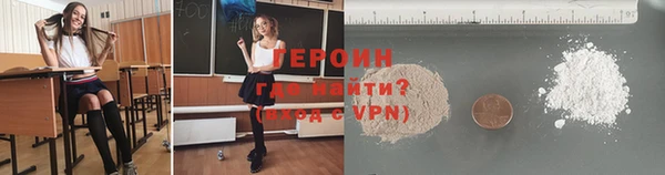 а пвп мука Медногорск