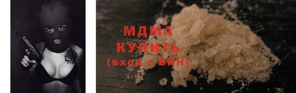 COCAINE Мегион