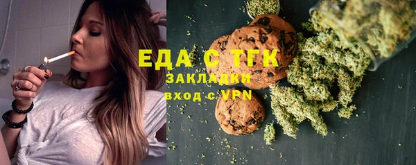 а пвп мука Медногорск
