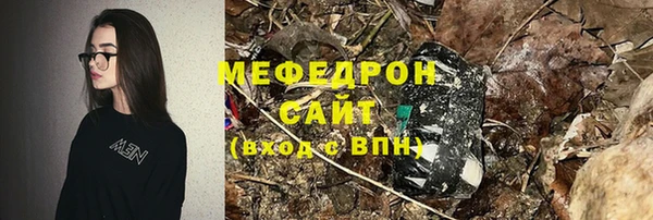 а пвп мука Медногорск