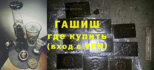 а пвп мука Медногорск