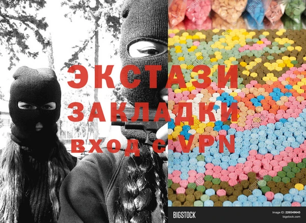 а пвп мука Медногорск