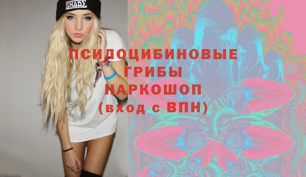COCAINE Мегион