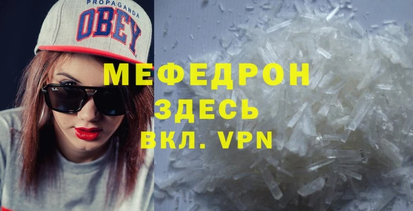 COCAINE Мегион