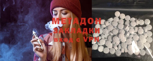 COCAINE Мегион