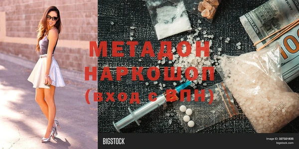 мяу мяу мука Медвежьегорск