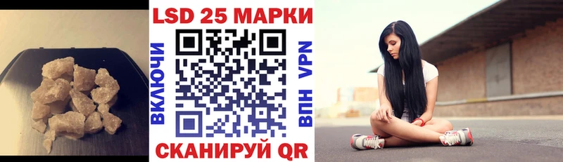 Купить закладки  Нахабино  ЛСД экстази кислота 
