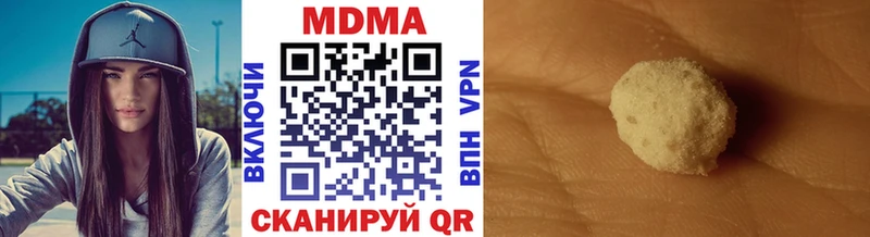 МДМА кристаллы  Купить  Нахабино 