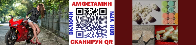 Купить где  Нахабино  Первитин Декстрометамфетамин 99.9% 