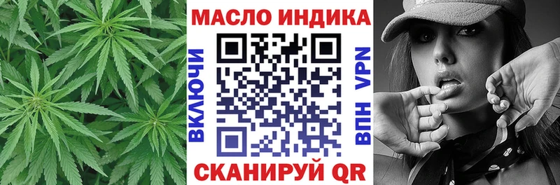 Купить где Нахабино ТГК вейп с тгк
